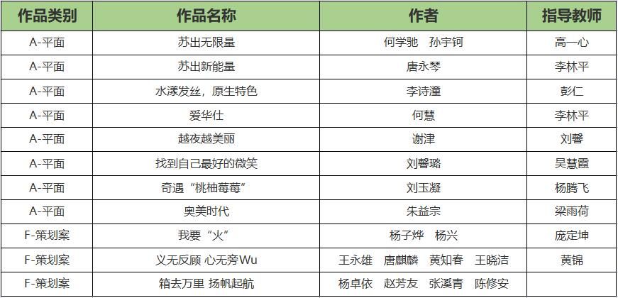 入围.jpg