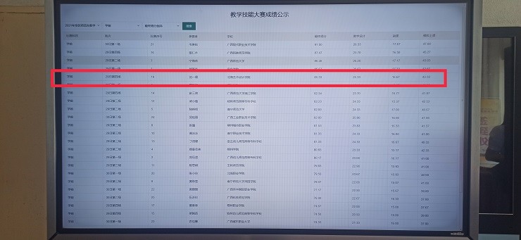 QQ图片20210604162048.jpg